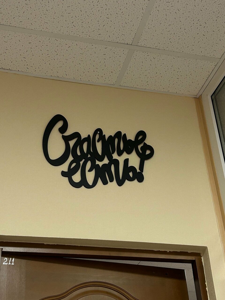 Хостел Невский Калининград-52