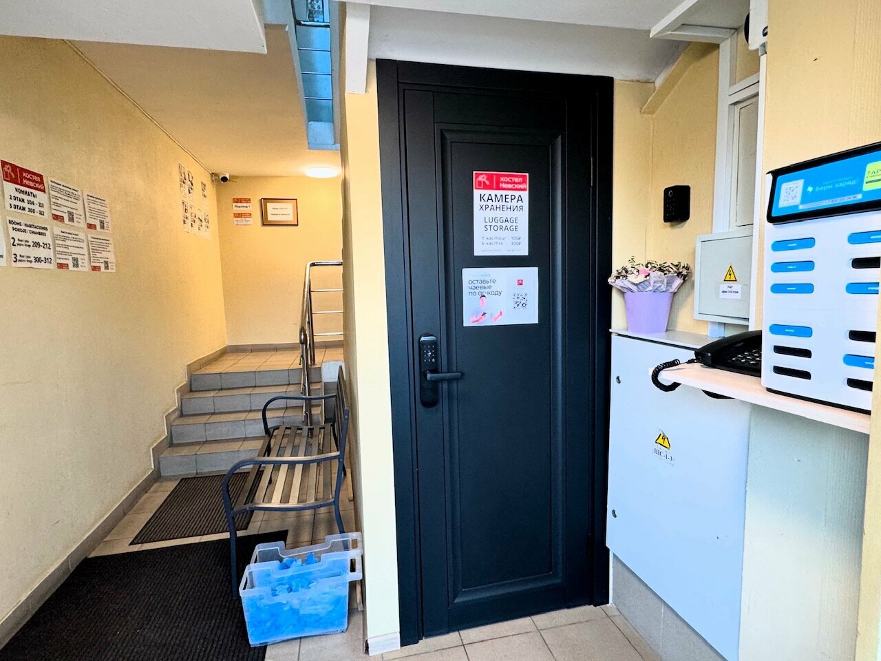 Хостел Невский Калининград