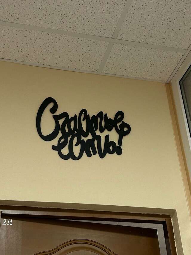 Хостел Невский Калининград-51