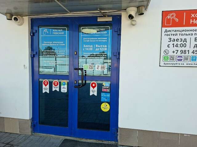 Хостел Невский Калининград-37